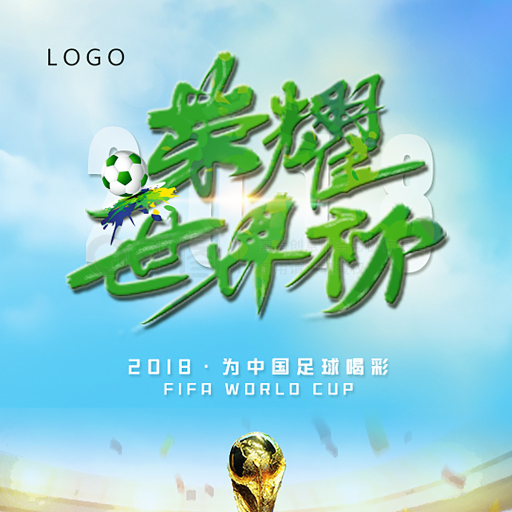 术选项